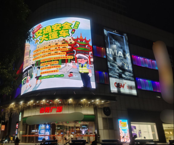 国尚策略 平安产险汕头中心支公司积极参与2025年广东省交通安全大篷车巡回宣传活动 共筑文明交通防线