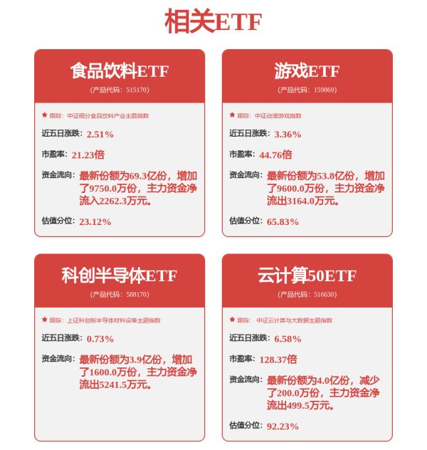 益通网 优蓝国际与银河通用机器人合资成立优蓝银河科技，共筑智能职教新生态